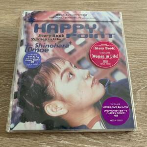 篠原ともえ／ＨＡＰＰＹ　ＰＯＩＮＴ：新品未開封CD