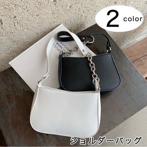 バッグ ハンドバッグ チェーンショルダー コンパクト シンプル 使いやすい 合わせやすい 大人可愛い 大人カジュアル
