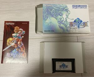 GBA 新約 聖剣伝説