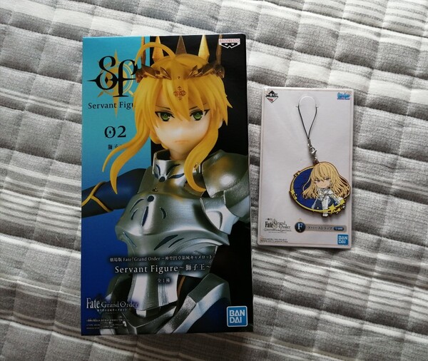 FGO fate 獅子王 フィギュア 一番くじ F賞 ラバーストラップ キリシュタリア