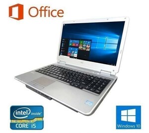 【サポート付き】快速 NEC VD-G Windows10 PC サクサク 新品メモリー:8GB 新品SSD:1TB Office 2019 パソコン