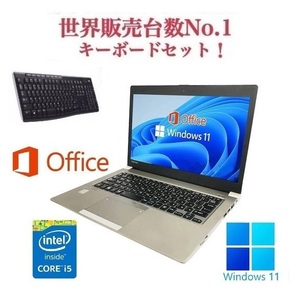 【サポート付き】R634 東芝 Windows11 ノートPC 新品SSD:1TB 新品メモリ：8GB Office2019 & ワイヤレス キーボード 世界1