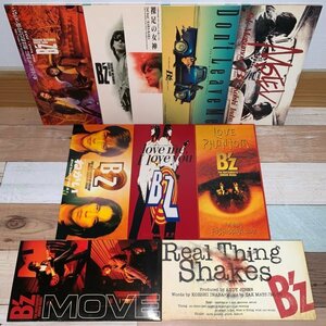 【レア 希少 美品】B'z 8㎝シングル CDまとめて9枚 愛のままに 裸足の女神 Don't Leave Me MOTEL ねがい love me LOVE PHANTOM 他