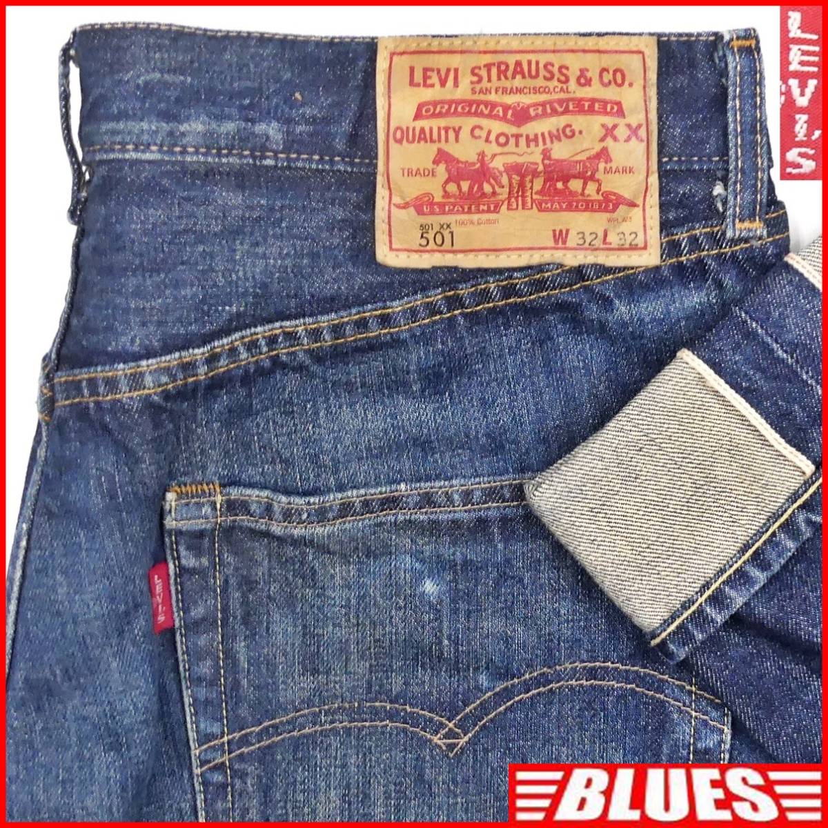 パッチワークカスタム Levi's 66501 W32日本製ビンテージ復刻ジーンズ