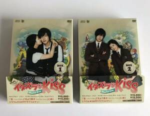 イタズラなKiss~Playful Kiss DVD-BOX1＋2 (全話) 日本語吹替あり