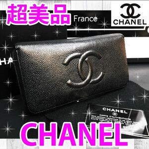 専用商品