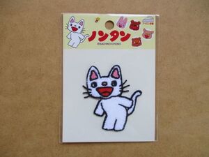 ノンタンといっしょの値段と価格推移は 81件の売買情報を集計したノンタンといっしょの価格や価値の推移データを公開 ノンタンといっしょの値段と価格推移は 81件の売買情報を集計したノンタンといっしょの価格や価値の推移データを公開