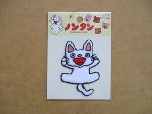 ヤフオク ノンタン 絵本 キャラクター ホビー カルチャー の中古品 新品 未使用品一覧 ヤフオク ノンタン 絵本 キャラクター ホビー カルチャー の中古品 新品 未使用品一覧