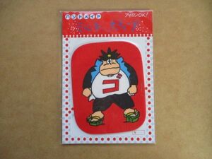 ゴリライモの値段と価格推移は 6件の売買情報を集計したゴリライモの価格や価値の推移データを公開 ゴリライモの値段と価格推移は 6件の売買情報を集計したゴリライモの価格や価値の推移データを公開