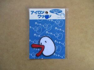 関西テレビ『ハチエモン』カンテーレ ワッペン/グッズゆるキャラ廃盤テレビTVパッチ刺繍アップリケかわいいキャラクター S20