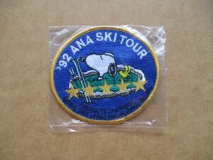 90s 1992年 スヌーピー ANA スキー ツアー 刺繍ワッペン アップリケ バッジ/温泉Aウッドストック パッチ キャラクター ピーナッツSKI S24