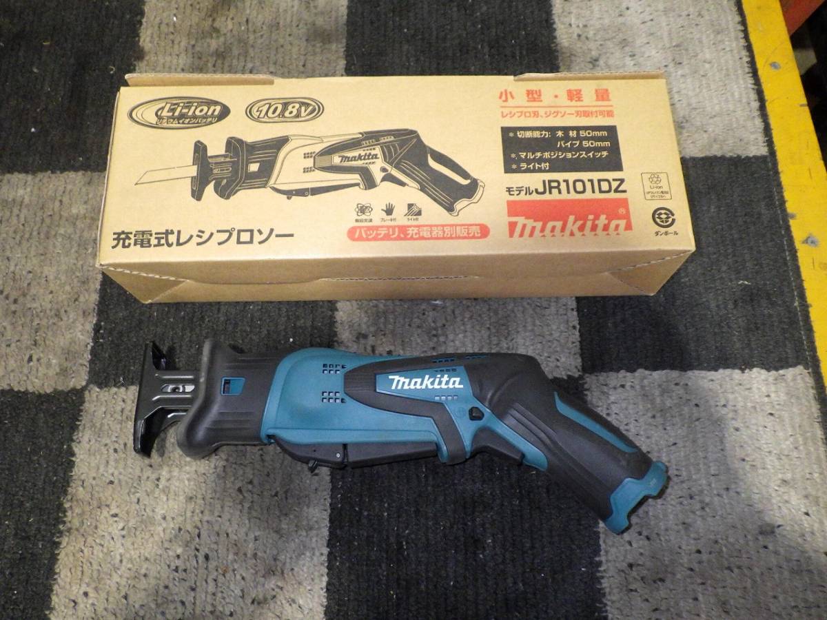 市場 マキタ 充電式レシプロソー Makita