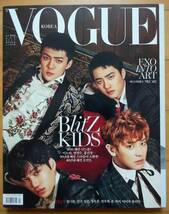 [EXO D.O. カイ セフン チャニョル] 韓国雑誌 1冊/2017年_画像1