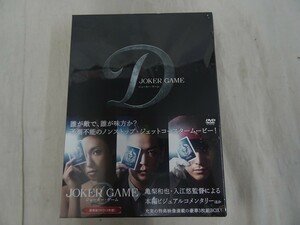 AR_12A_0050_ジョーカー・ゲーム (DVD 豪華版)シュリンク未開封 正規品DVD