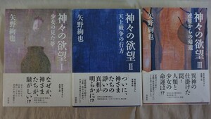 絢也の値段と価格推移は 28件の売買情報を集計した絢也の価格や価値の推移データを公開 絢也の値段と価格推移は 28件の売買情報を集計した絢也の価格や価値の推移データを公開