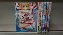 Set_A_20201226_001_ 即決 おにいちゃん★コントロール コミック 全5巻完結セット　+ 限定版 6冊セット_画像1