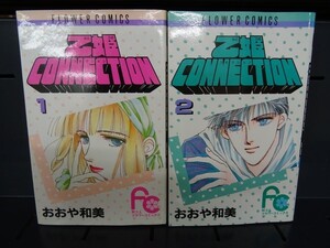 ヤフオク 別コミ 漫画 コミック の中古品 新品 古本一覧 ヤフオク 別コミ 漫画 コミック の中古品 新品 古本一覧