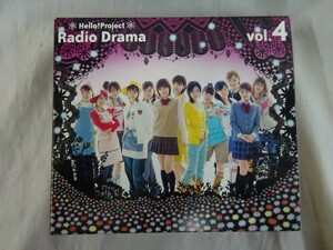 CD_31A_1406_ ハロー!プロジェクトラジオドラマ Vol.4(初回生産限定盤)　4942463527327 美品