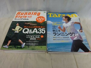 SET_2F) 即決ランニング・スタイル 7冊 + 関連雑誌 3冊　計10冊 セット まとめ売り DVD付き　マラソン ランニングのキホン Running Style