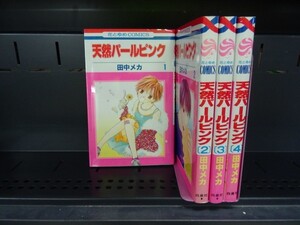 ヤフオク 天然パールピンクの中古品 新品 未使用品一覧 ヤフオク 天然パールピンクの中古品 新品 未使用品一覧