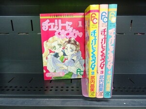ヤフオク くちづけ 漫画 コミック の中古品 新品 古本一覧 ヤフオク くちづけ 漫画 コミック の中古品 新品 古本一覧