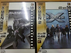 Fg729) 送料無料 DVD　X-MEN/エックスメン 1特別編2　2本セット　中古開封品