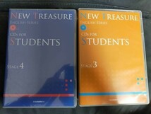 isg001 送料無料 NEW TREASURE ENGLISH SERIES CDs FOR STUDENTS STAGE 3巻、4巻（未開封） Z会_画像1