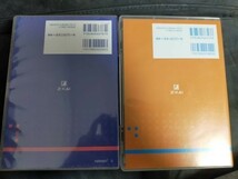 isg001 送料無料 NEW TREASURE ENGLISH SERIES CDs FOR STUDENTS STAGE 3巻、4巻（未開封） Z会_画像2