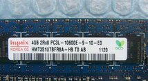 gh11 240pin DDR3 1333 PC3L-10600E 4GB ECC hynix 即決 在庫8_画像3