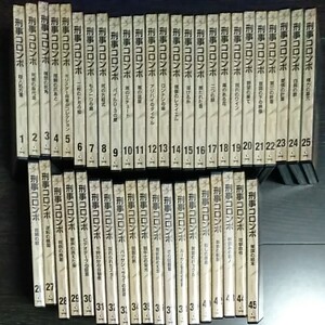 刑事コロンボ DVDコレクション