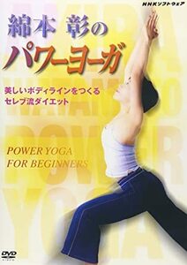  хлопок книга@. энергия yo-ga~ прекрасный корпус линия .... Celeb . диета ~