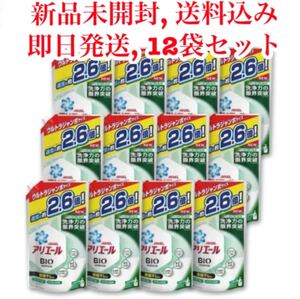 【新品未開封】アリエール バイオサイエンスジェル 部屋干し用 詰め替えウルトラジャンボ 洗濯洗剤 抗菌 1800g*12袋セット