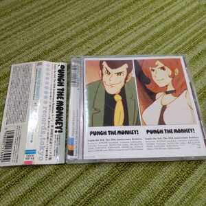 PUNCH　THE　MONKEY　Lupin　the　3rd　the　30th　anniversary　remixes　211022