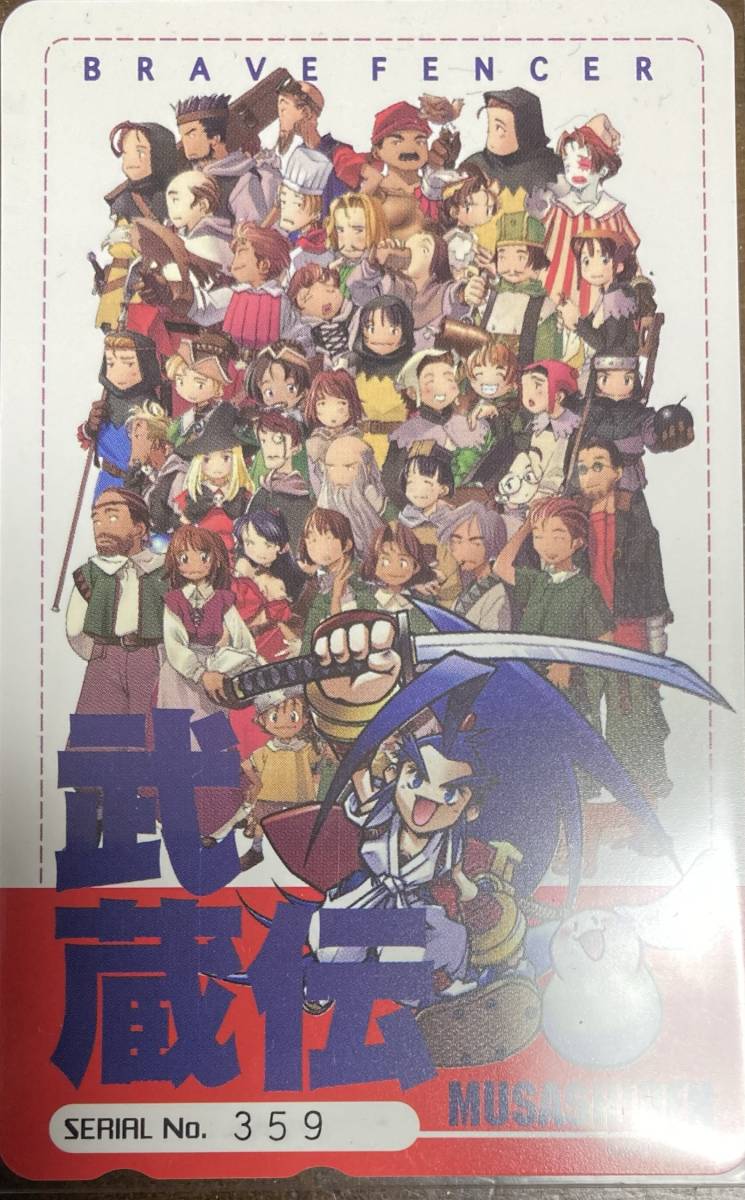 2025年最新】Yahoo!オークション -武蔵伝 カードの中古品・新品 2025年最新】Yahoo!オークション -武蔵伝 カードの中古品・新品