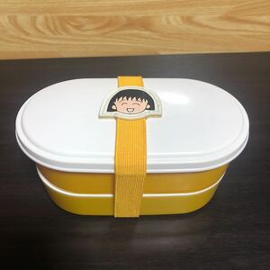 Chibi Maruko -Chan Lunch Box