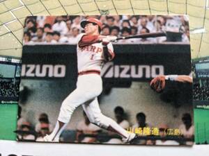 1989年 カルビー プロ野球カード 広島 山崎隆造 No.38