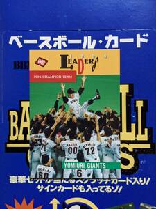 BBM95 (1995年) 巨人 読売ジャイアンツ No.031