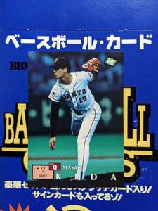 BBM95 (1995年) 巨人 木田優夫 No.035