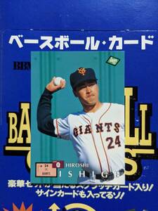 BBM95 (1995年) 巨人 石毛博史 No.038