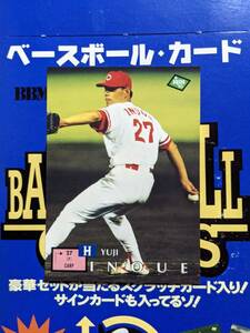 BBM95 (1995年) 広島 井上祐二 No.123