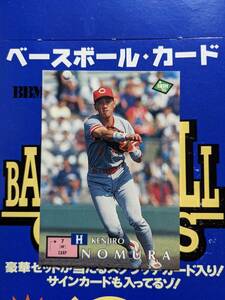 BBM95 (1995年) 広島 野村謙二郎 No.131