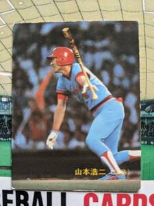 1983年 カルビー プロ野球カード 広島 山本浩二 No.574