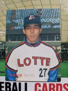 1987年 カルビー プロ野球カード ロッテ 牛島和彦 No.131