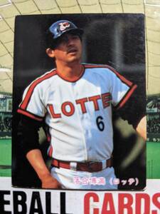 1985年 カルビー プロ野球カード ロッテ 落合博満 No.145
