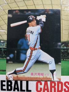 1989年 カルビー プロ野球カード ロッテ 高沢秀昭 No.84