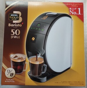 ネスカフェ ゴールドブレンド バリスタ 50 HPM9639-PW (ピュアホワイト)