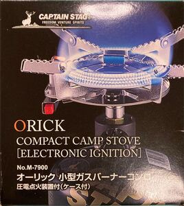 CAPTAIN STAG オーリック 小型ガスバーナーコンロ 圧電点火装置付(ケース付)M-7900