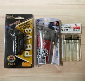 プリンス ポケットバーナー PB-V3 ベロア+ 新富士バーナーポケトーチ セット