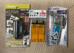 SOTO マイクロトーチ ACTIVE ST-486BK + ポケトーチ セット