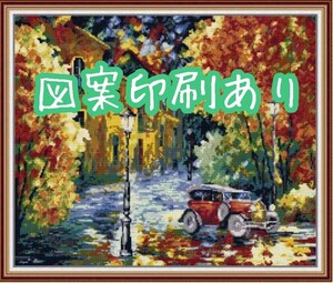 クロスステッチキット 秋浪漫ロード 14CT 図案印刷あり 紅葉 油絵